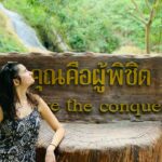 Kanchanaburi